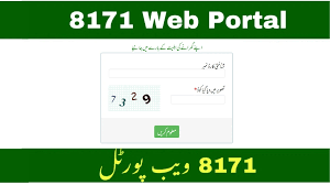 MEPCO bill discounts through BISP Ehsaas 2025 1 MEPCO bill discounts through BISP Ehsaas 2025
